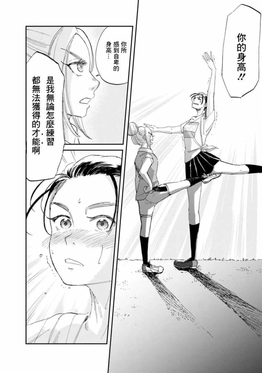 第17话14