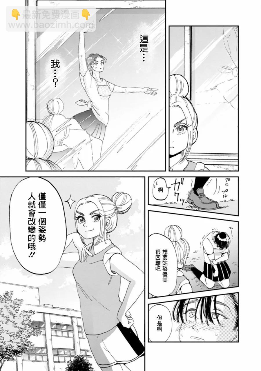 第17话15