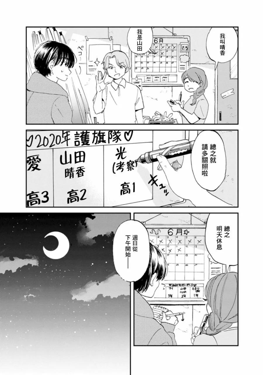 第17话17