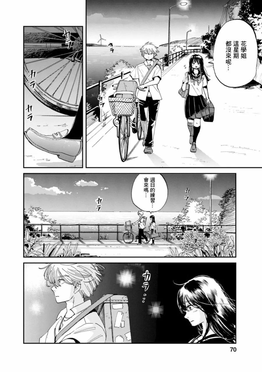 第17话18