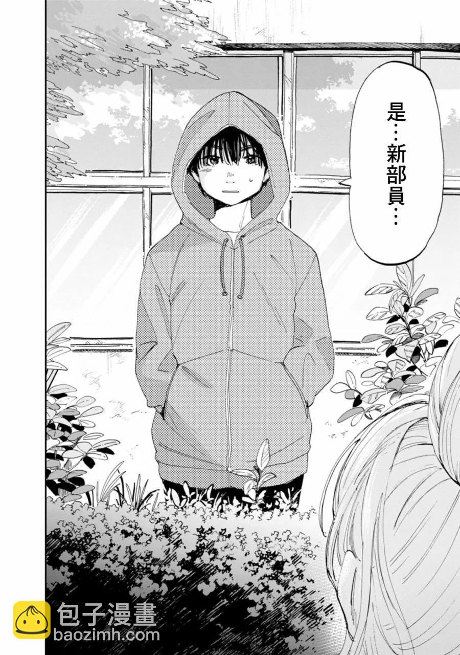 第17话2