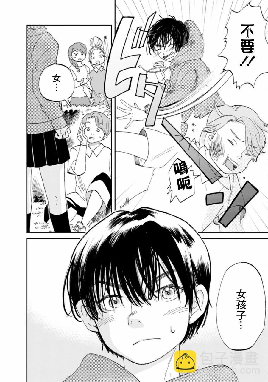 第17话4