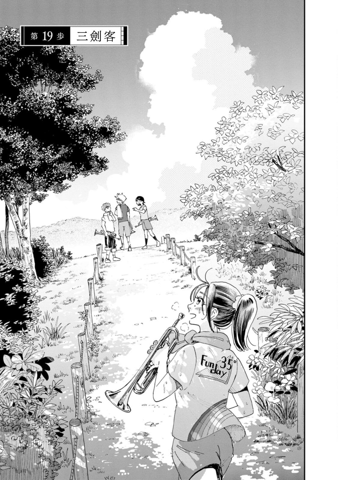 第19话0
