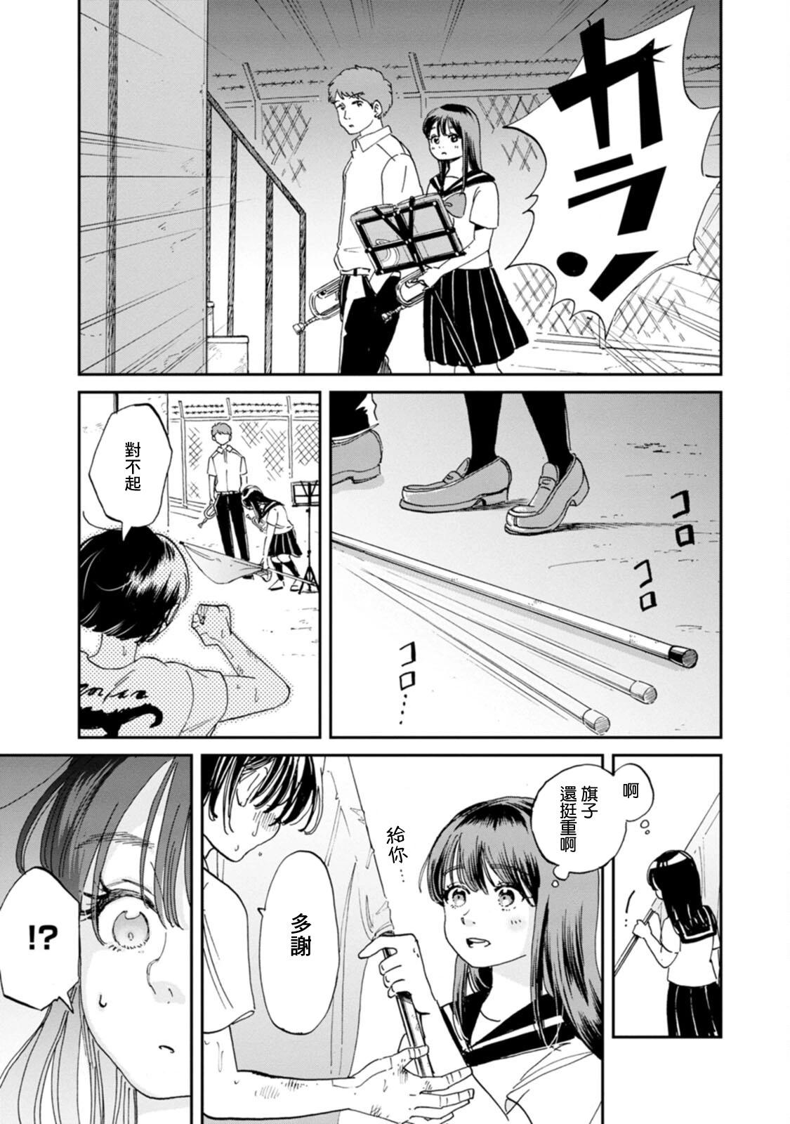 第19话10