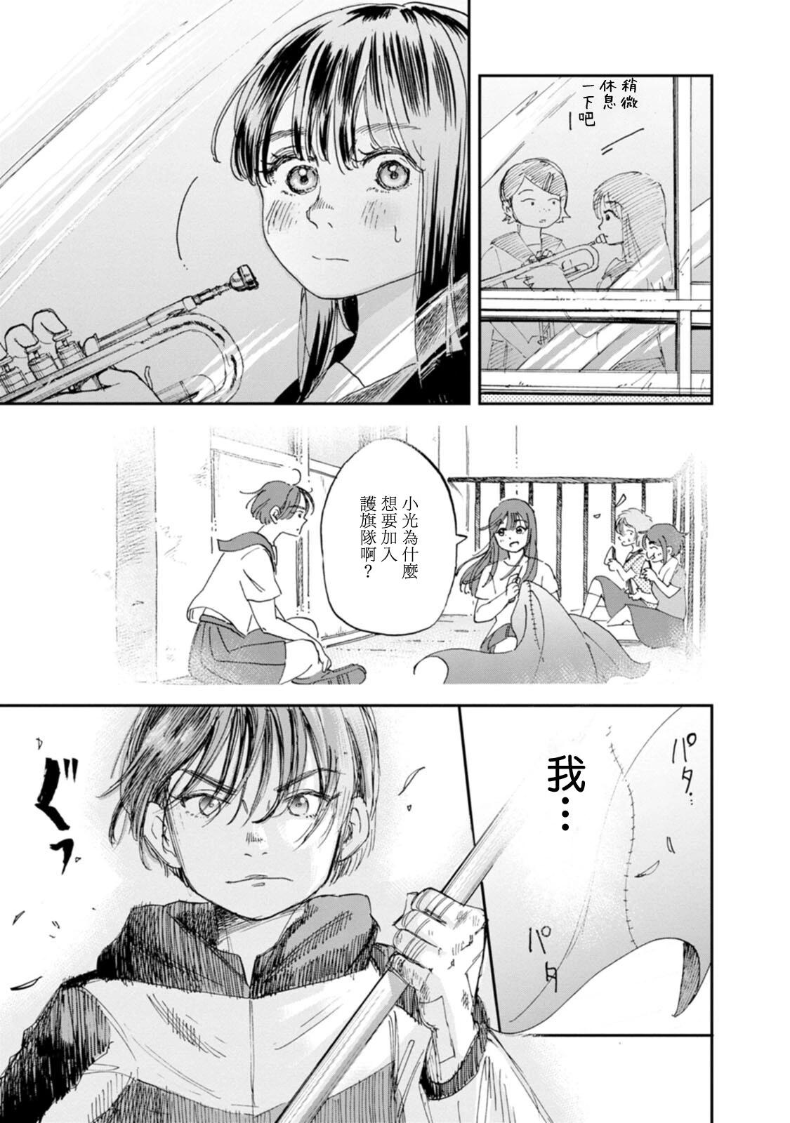 第19话22