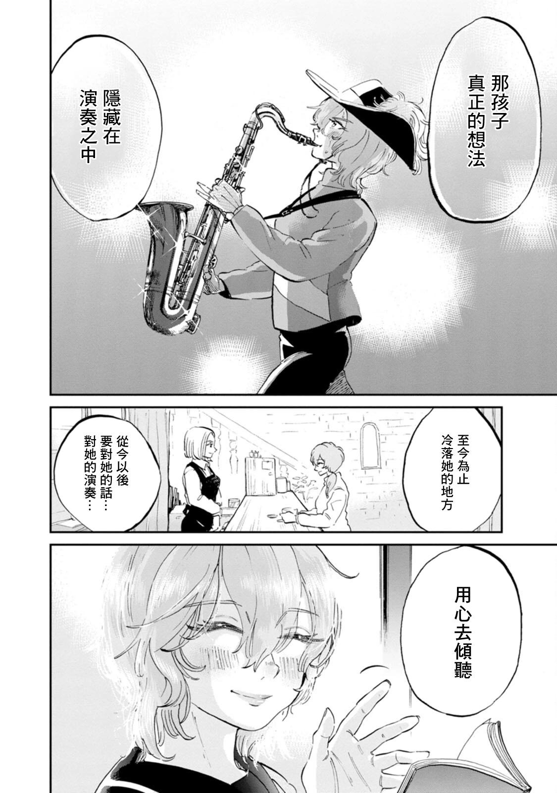 第25话13