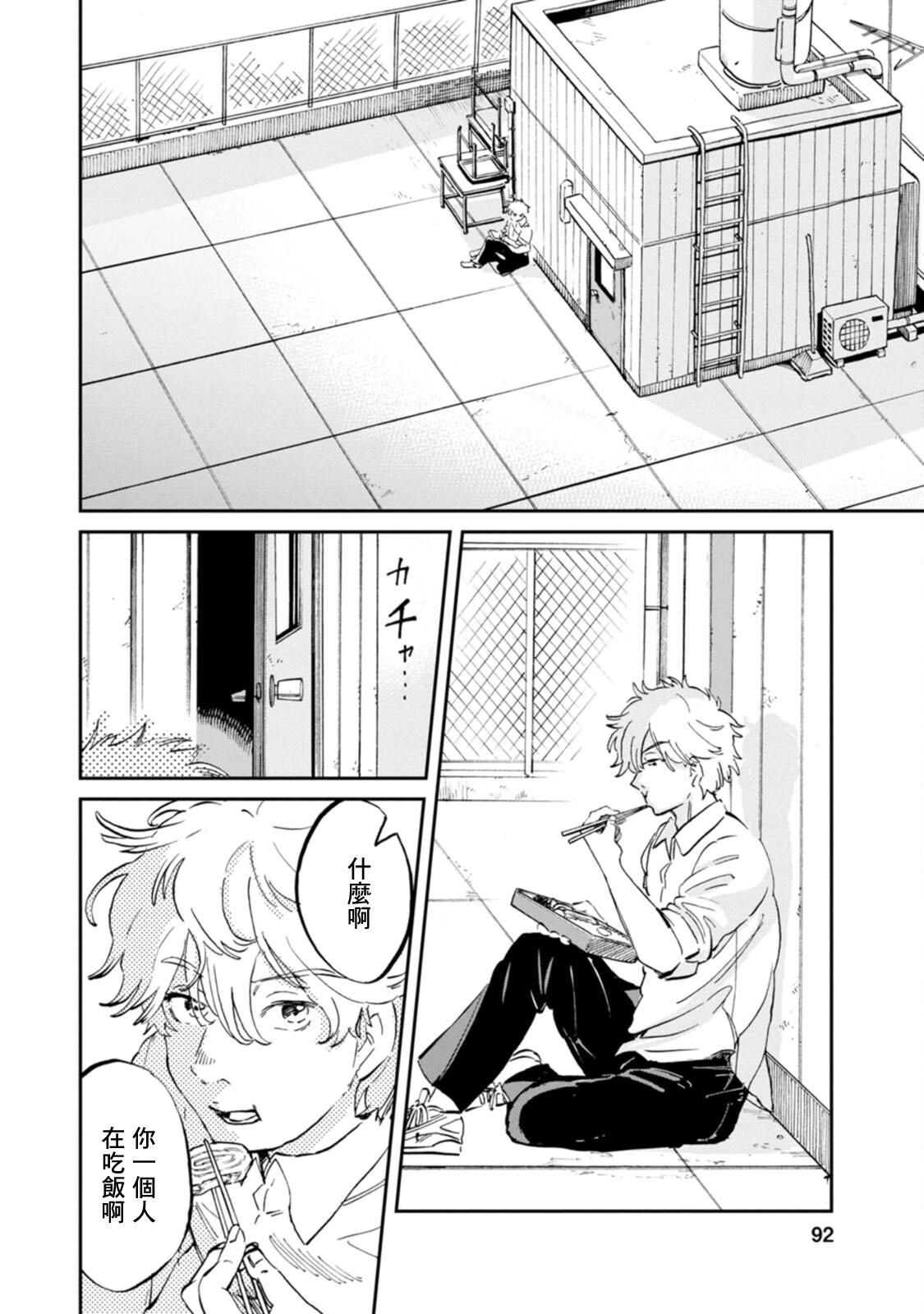 第25话19