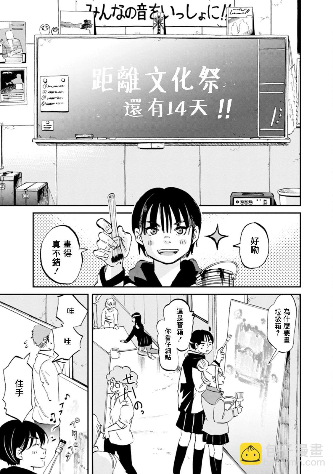 第25话22