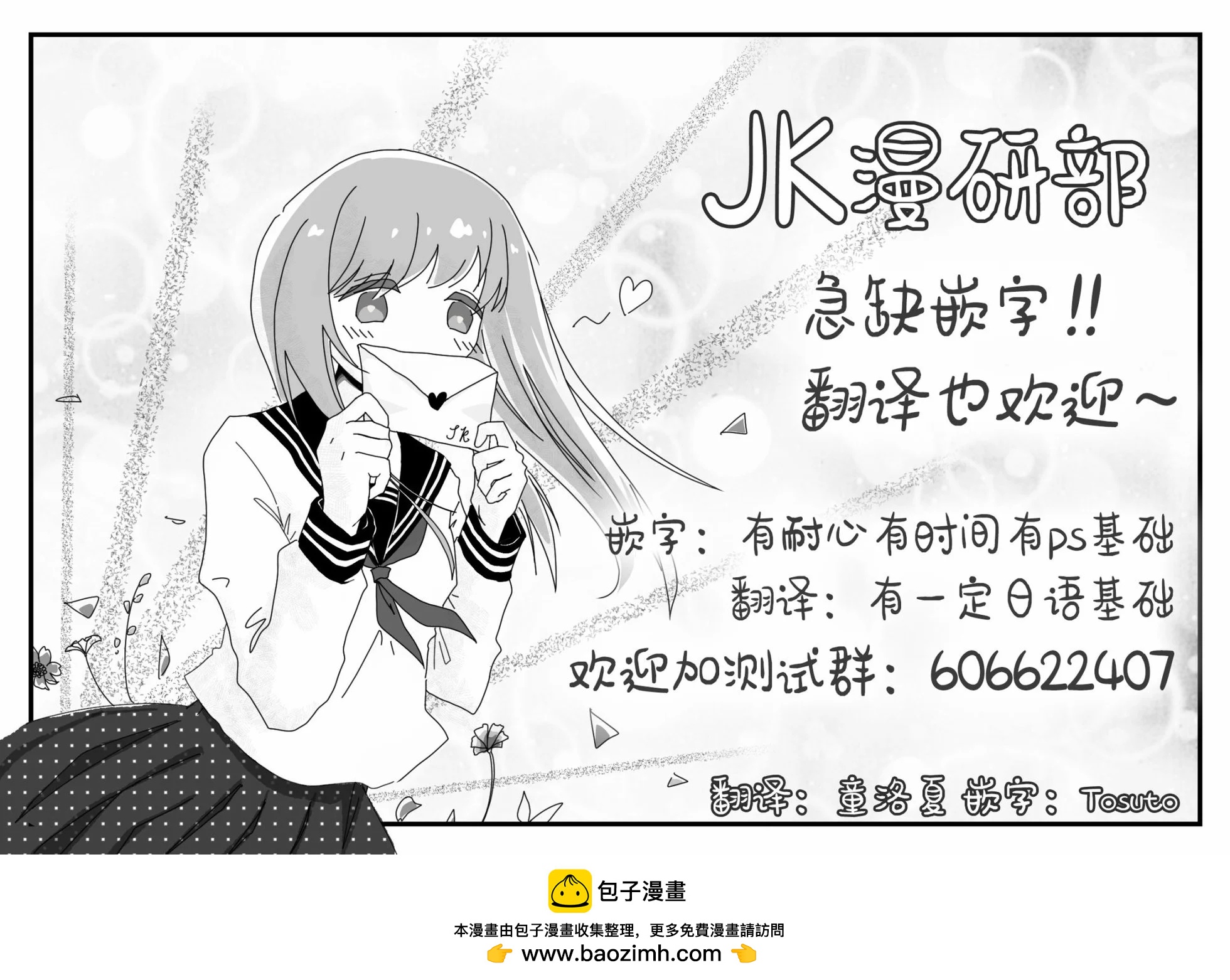 第25话25
