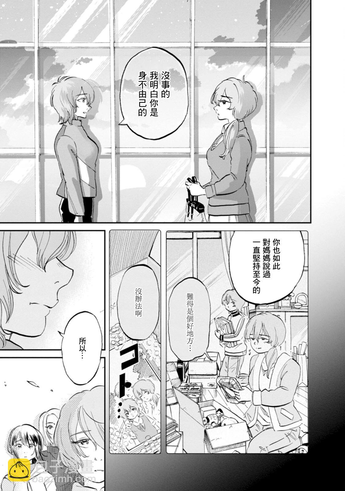 第25话4