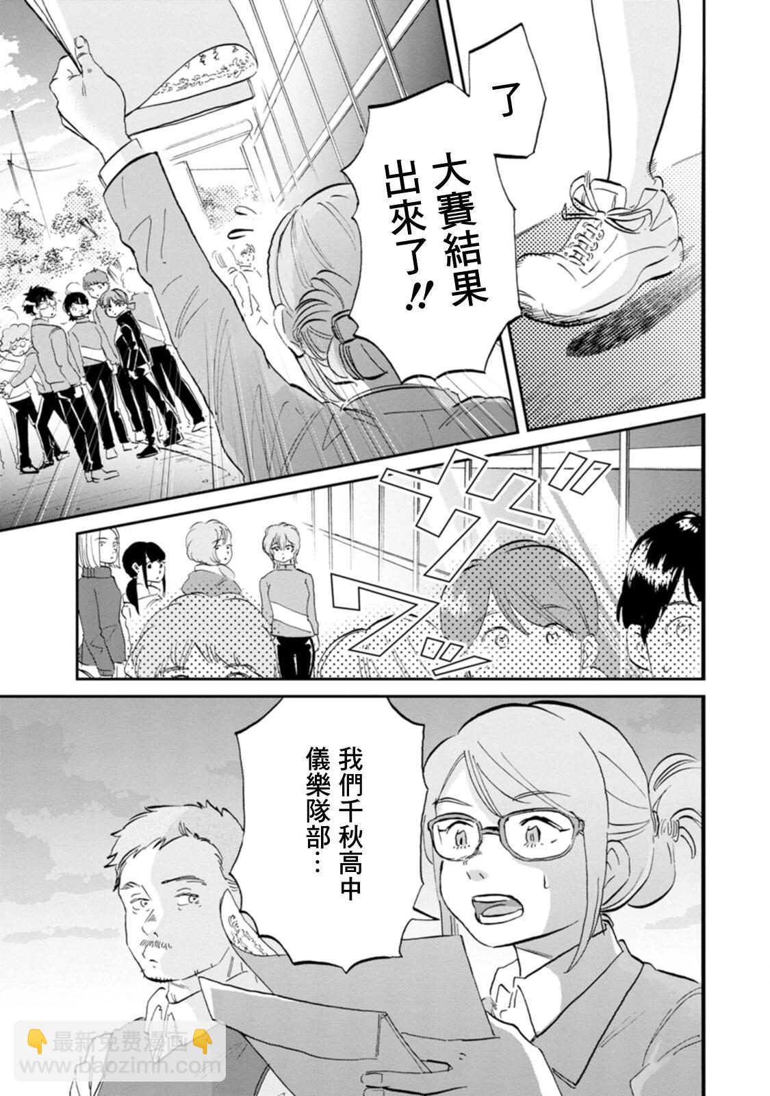 第25话6