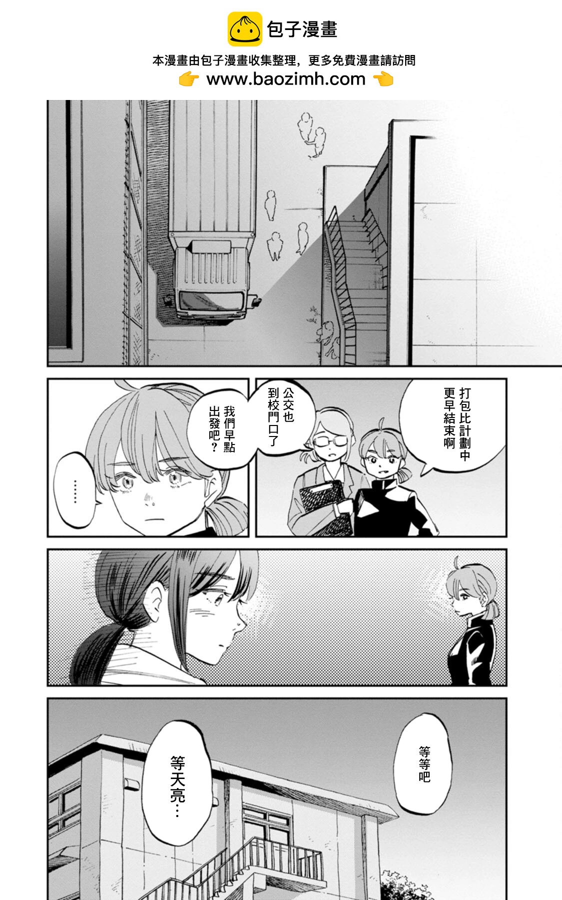 第35话1