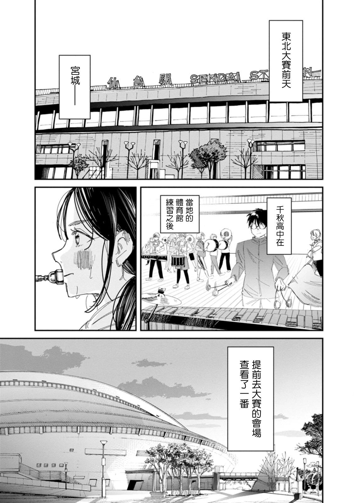 第35话10
