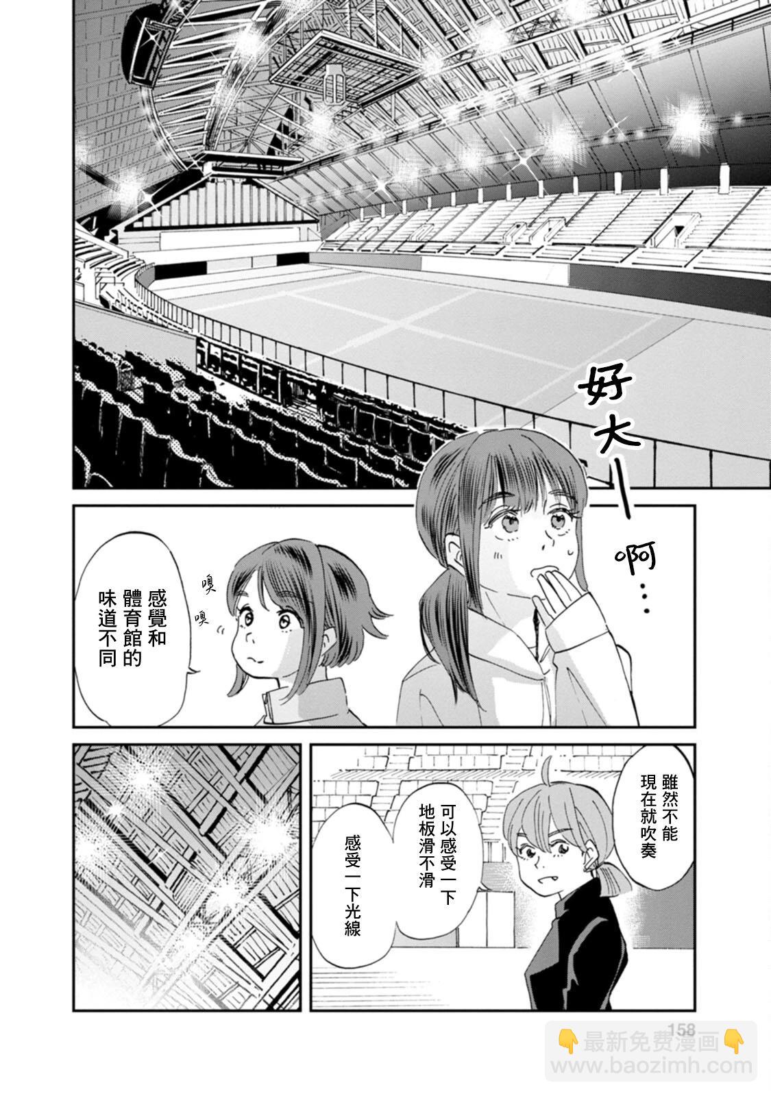 第35话11
