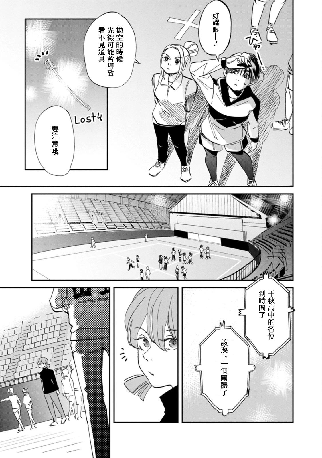 第35话12