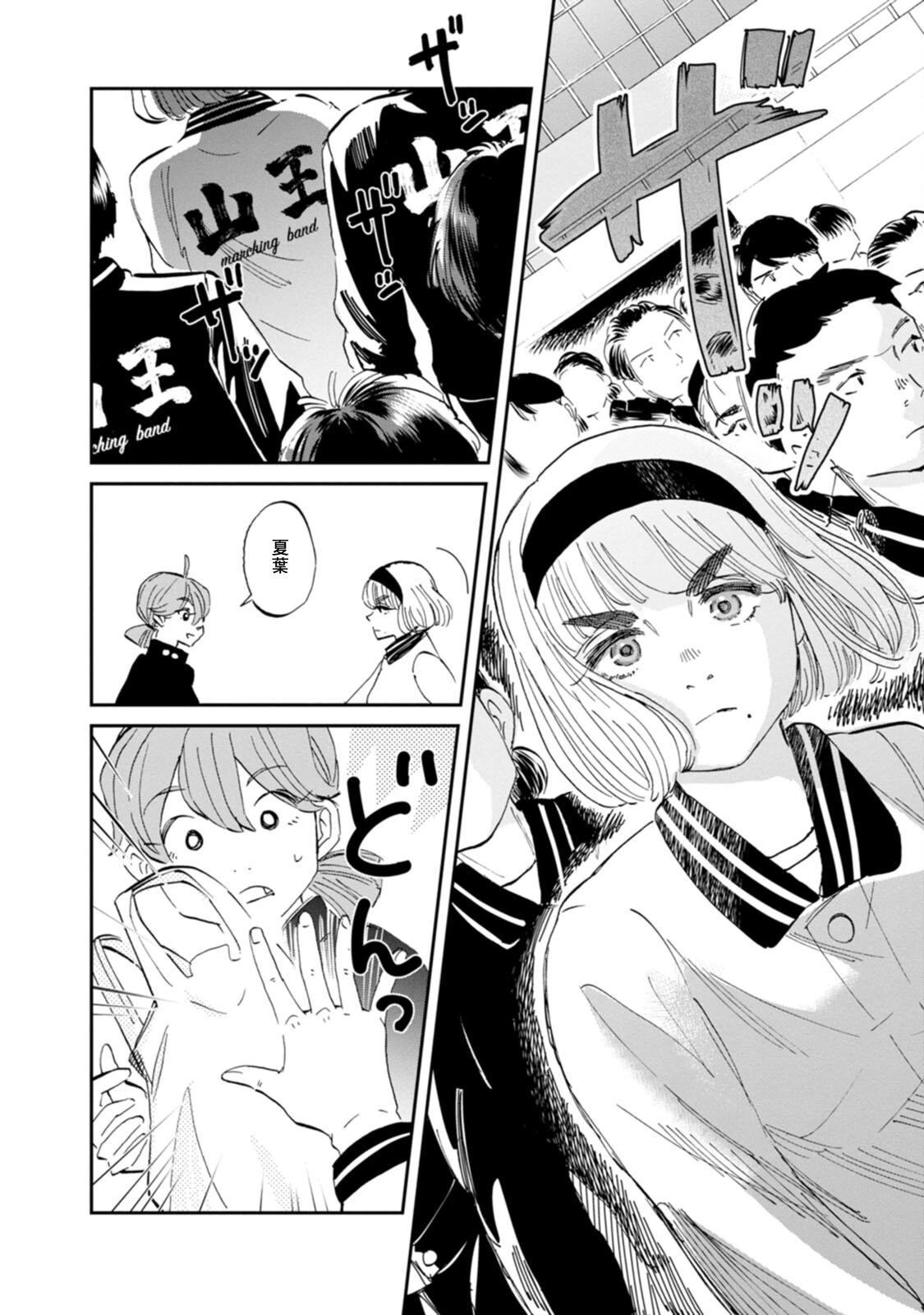 第35话13