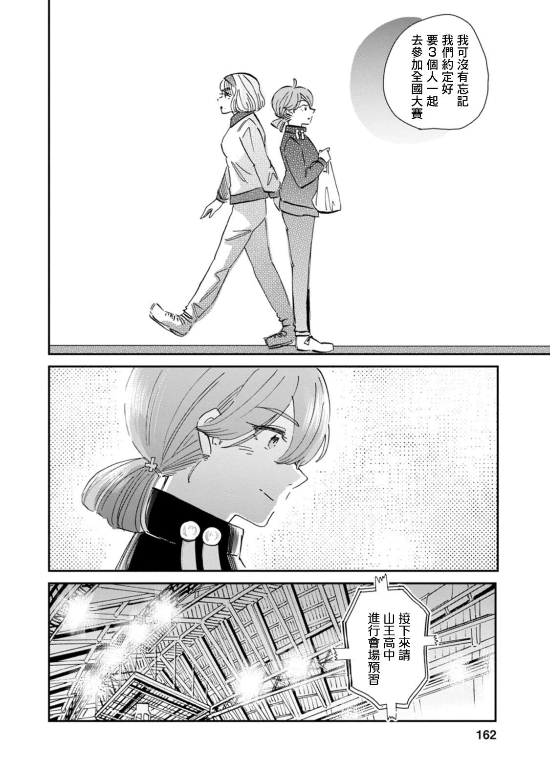 第35话15