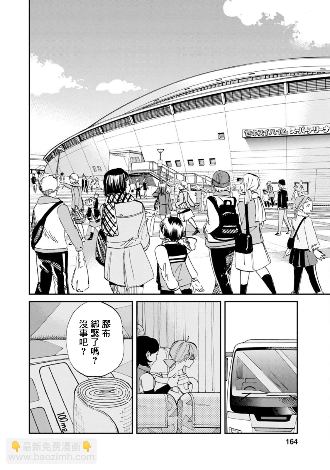 第35话17