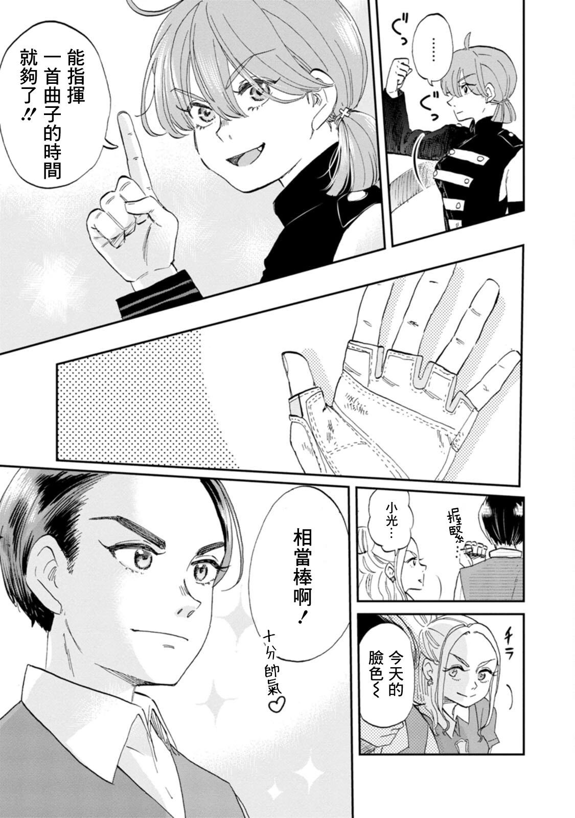 第35话18