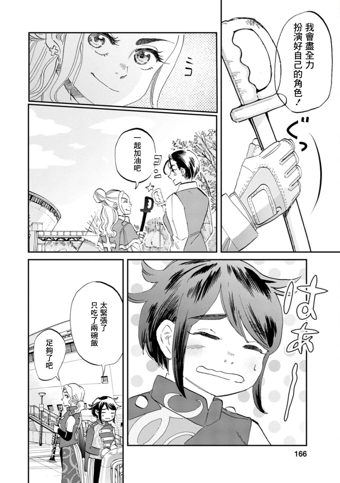 第35话19