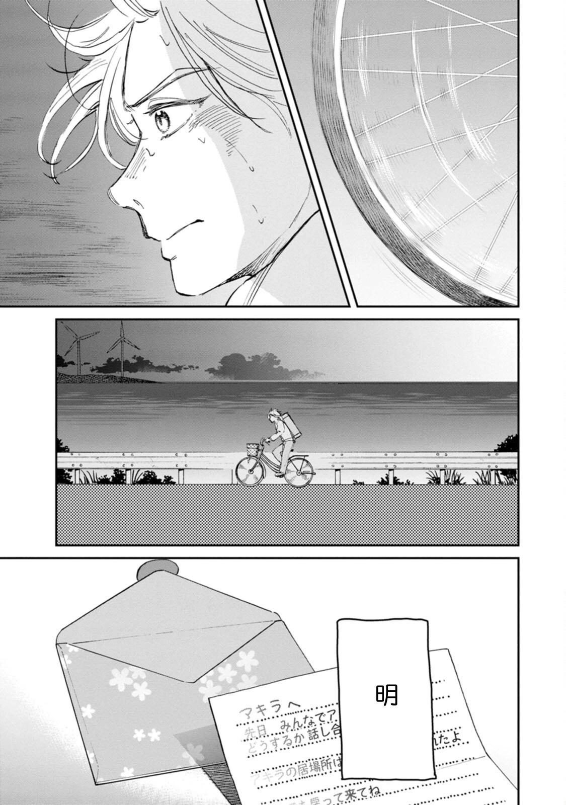 第35话2