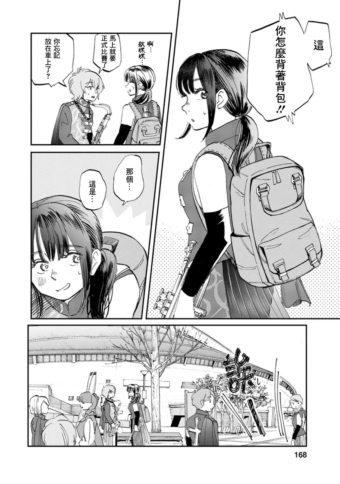 第35话21