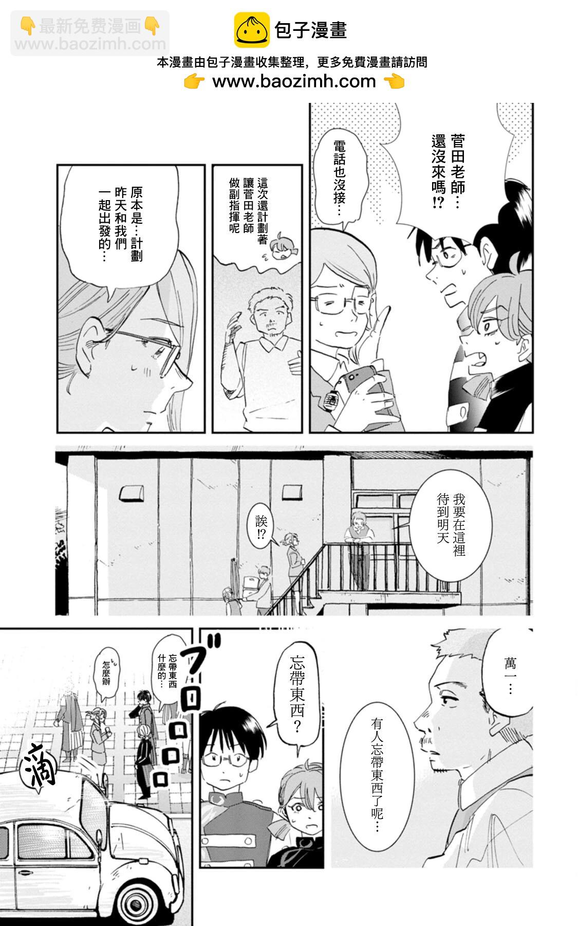第35话22