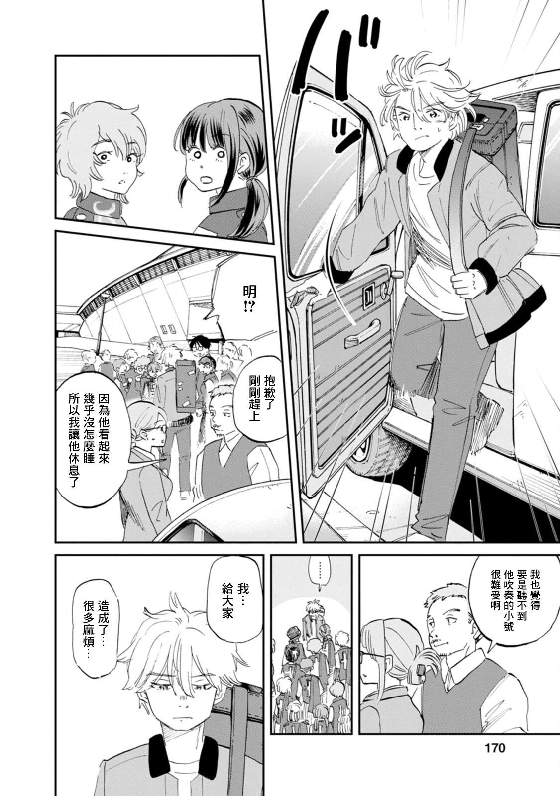 第35话23