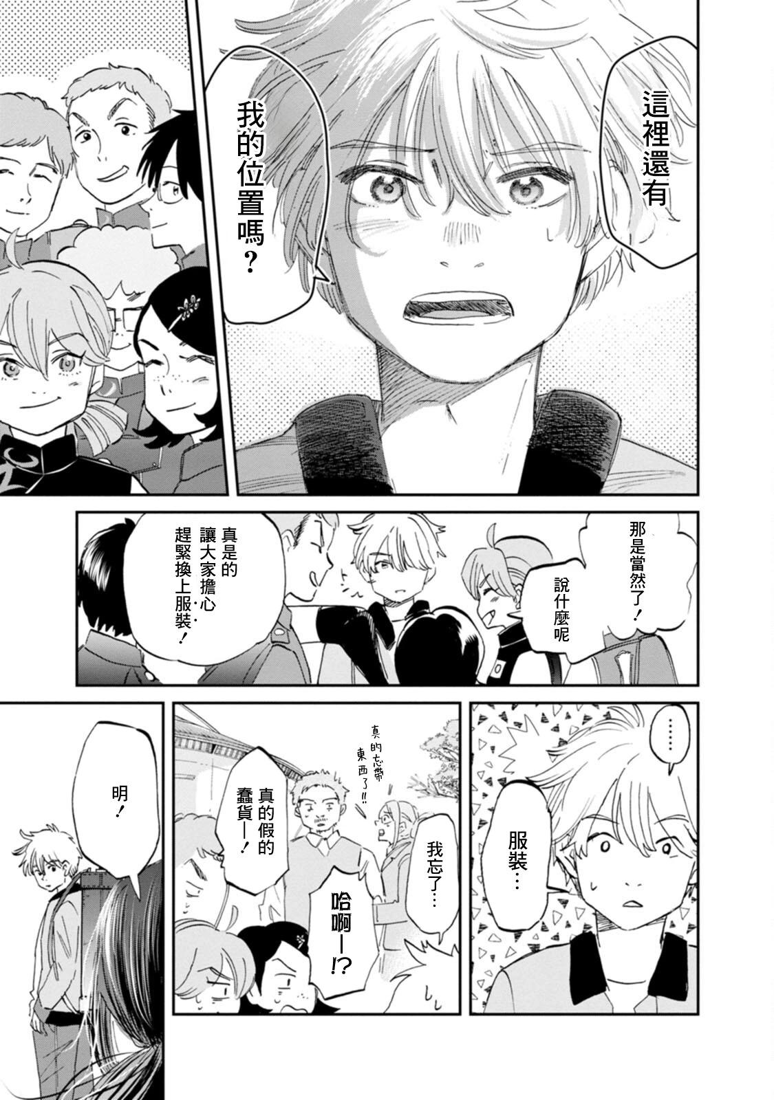 第35话24