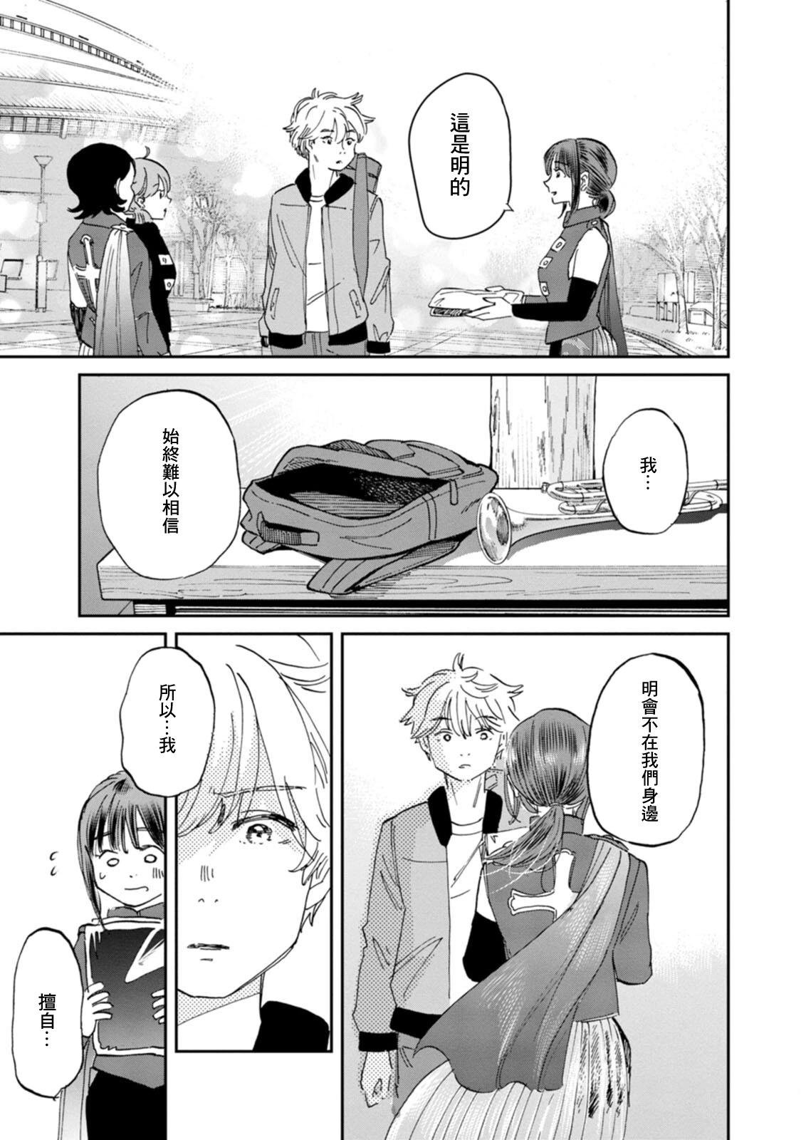 第35话26