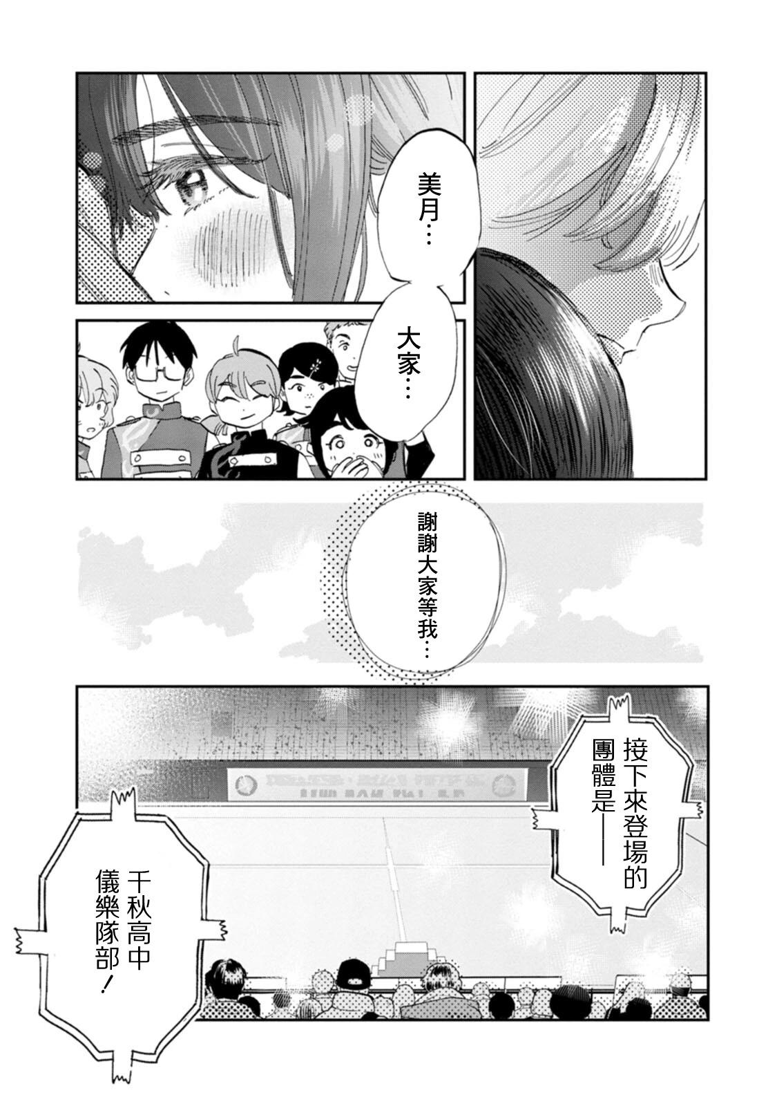 第35话28