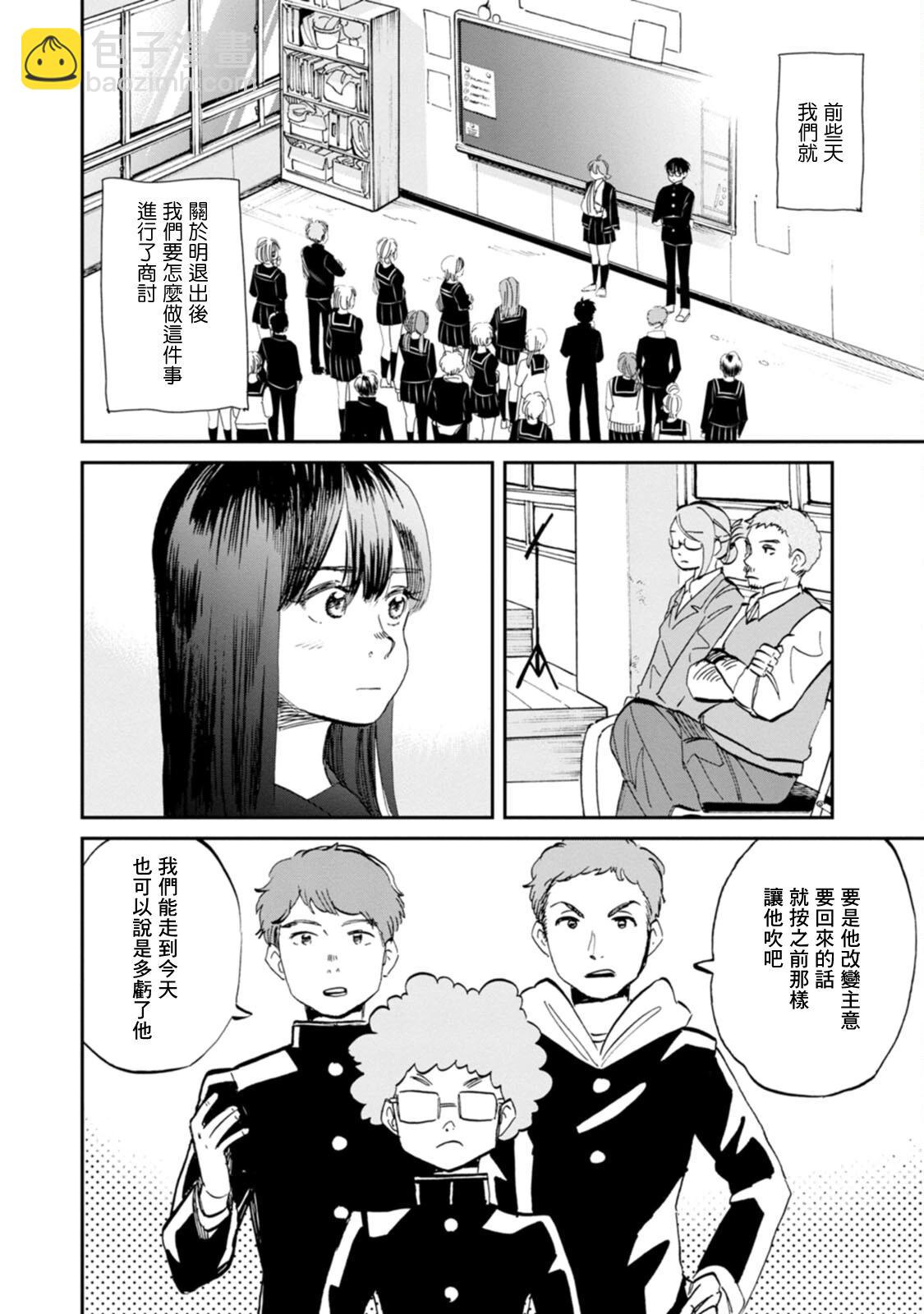第35话3