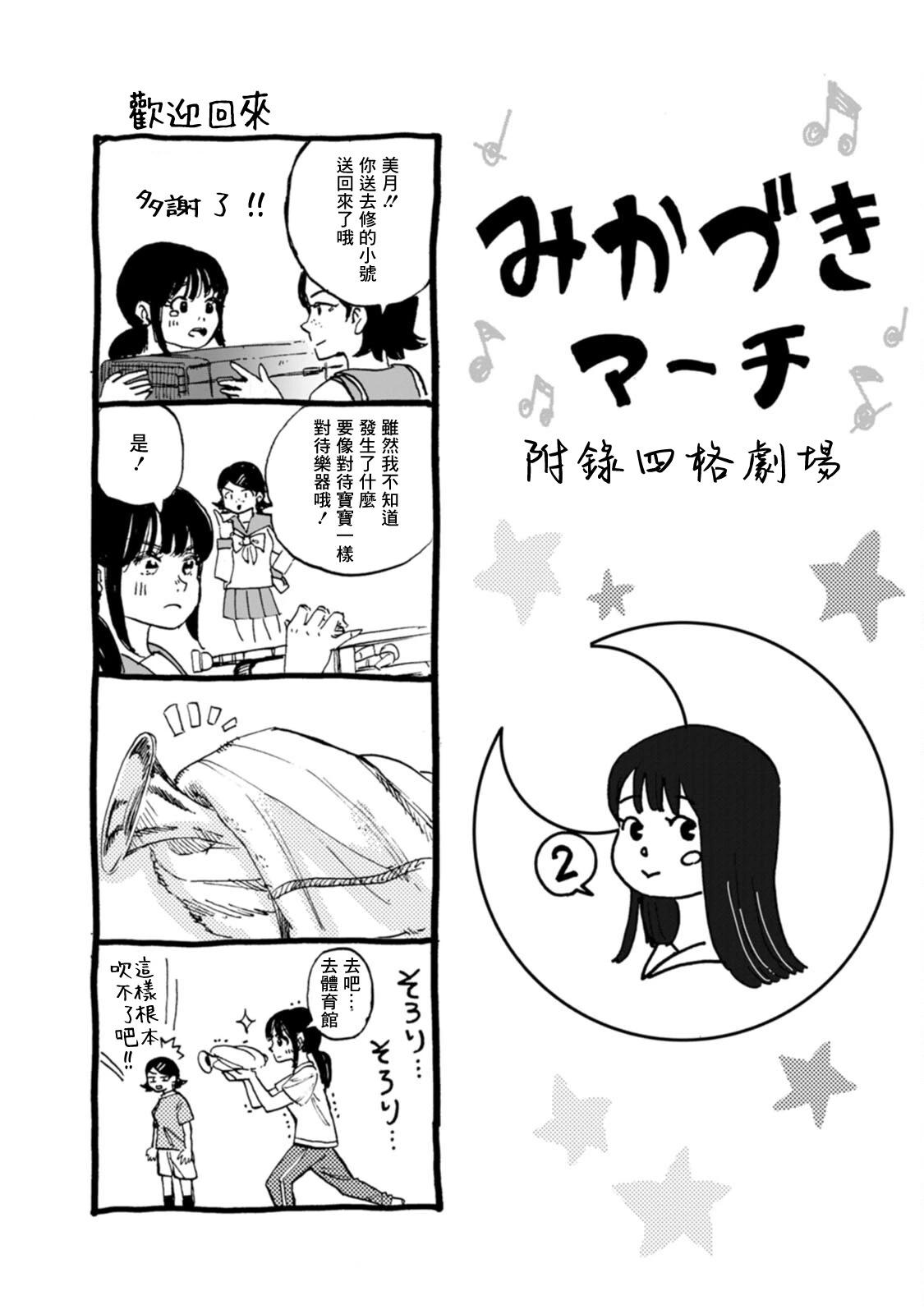 第35话31