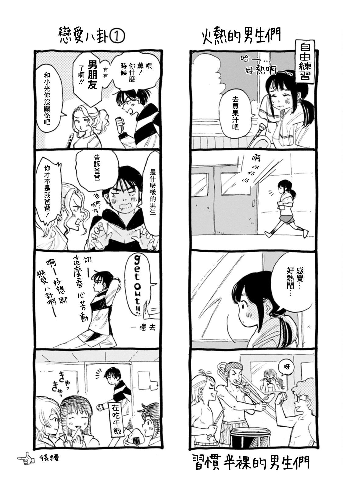 第35话32