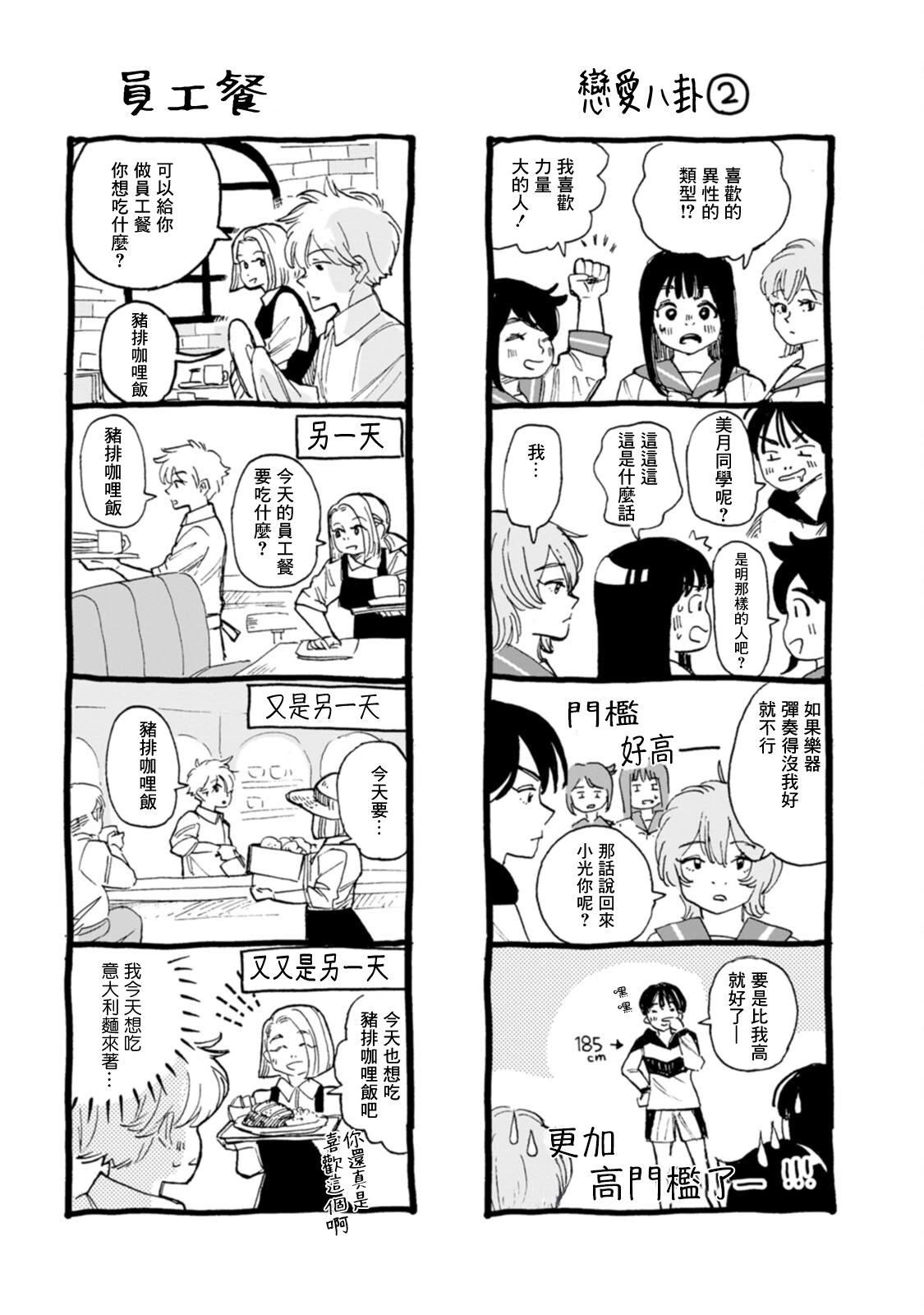 第35话33