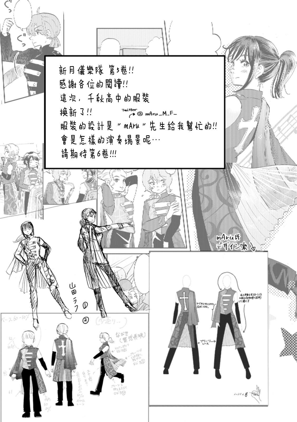 第35话34