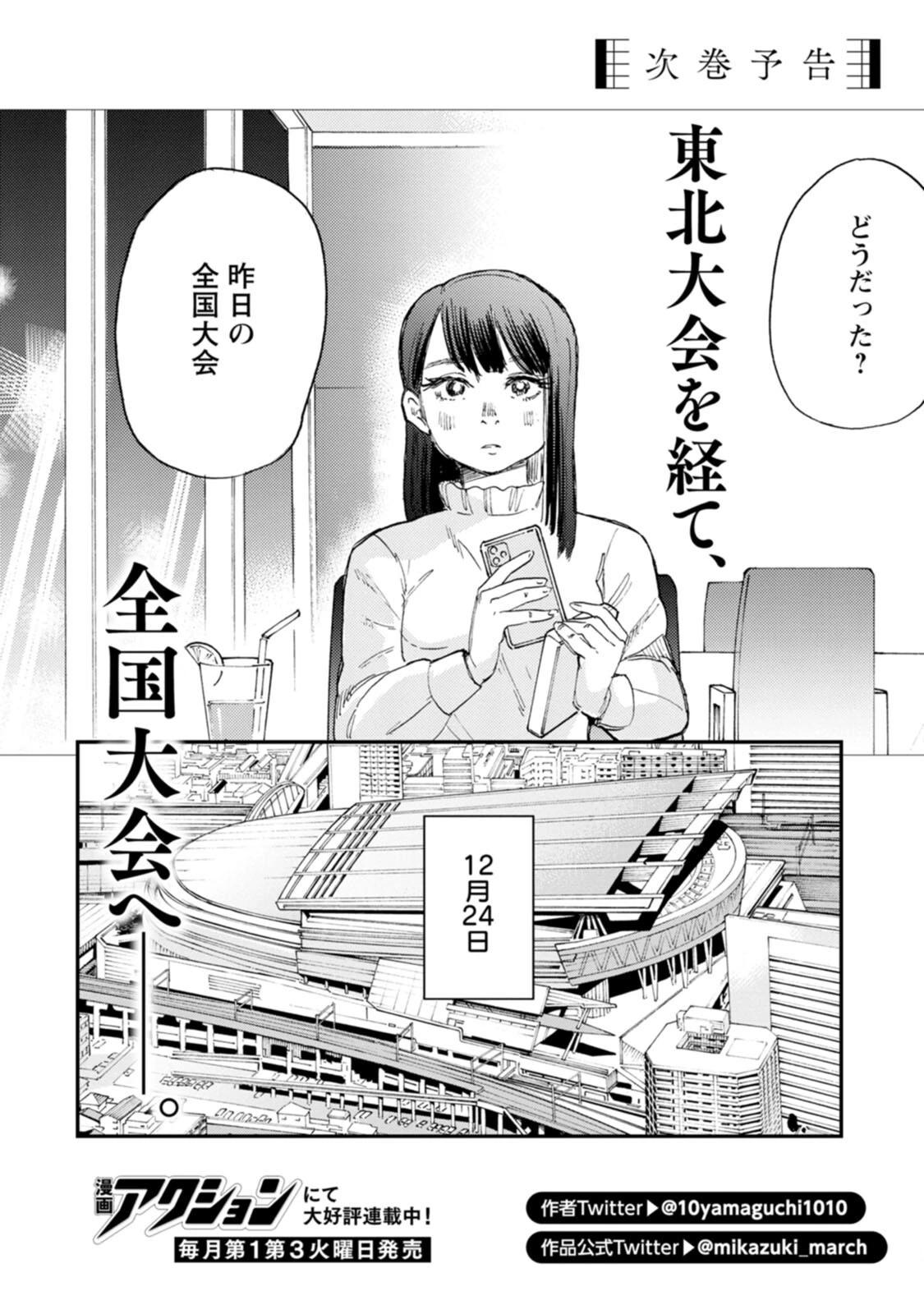 第35话35