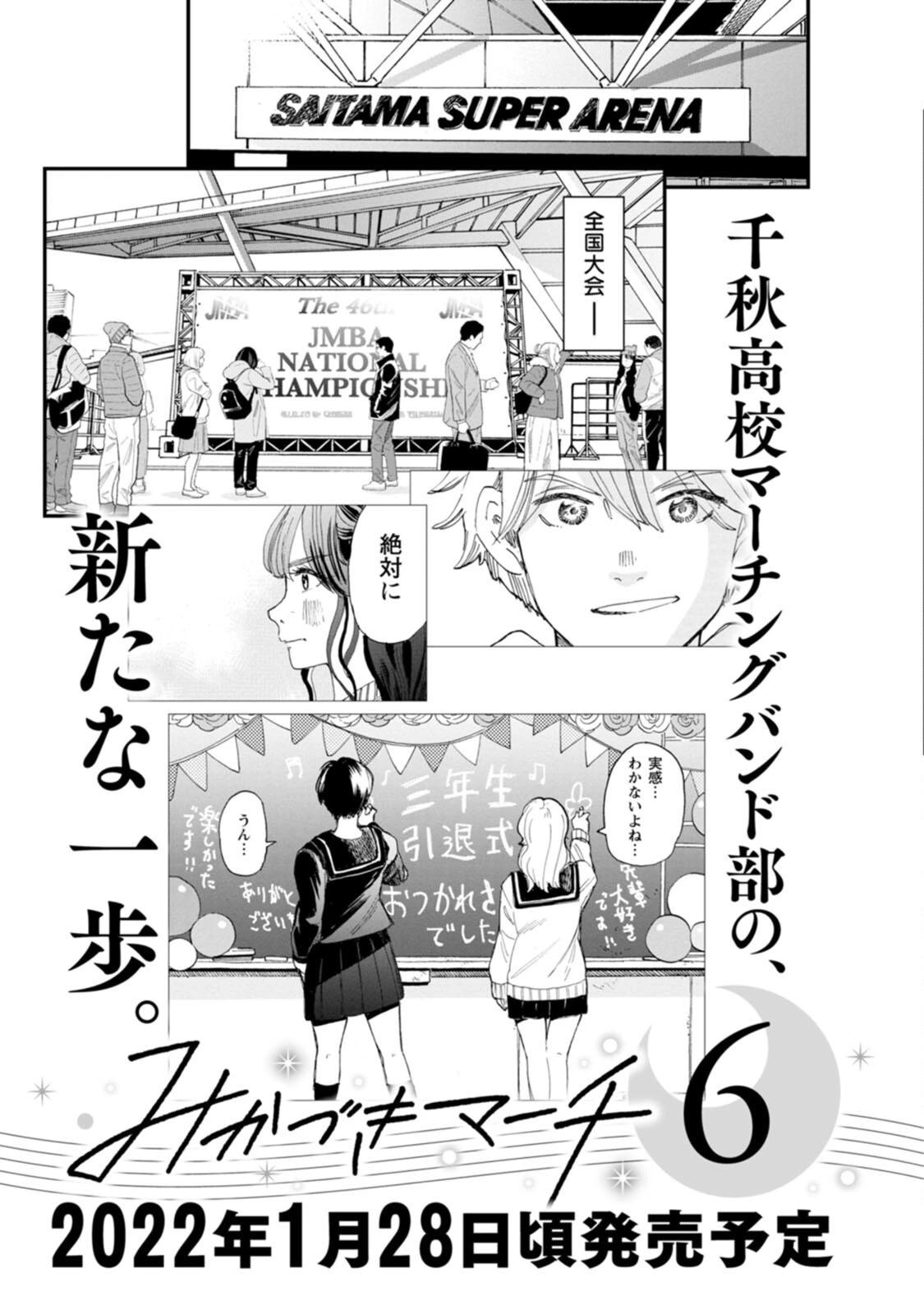 第35话36