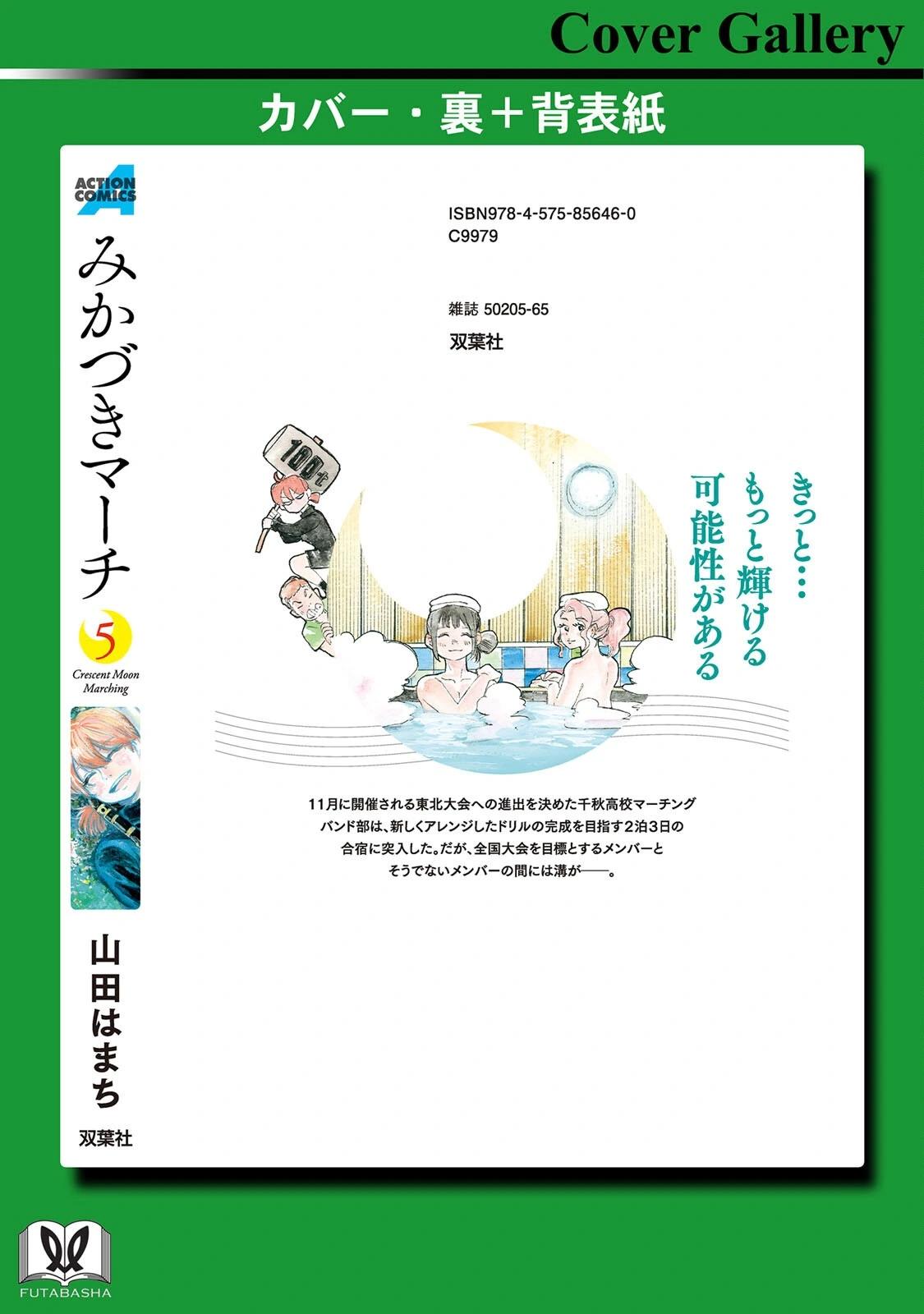 第35话39