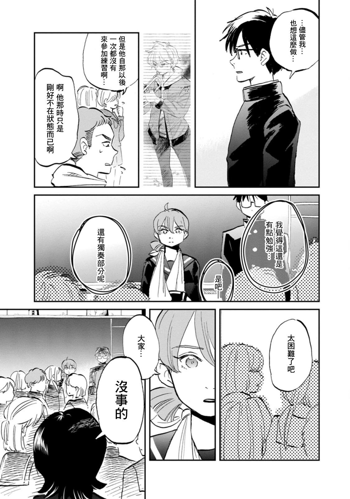 第35话4