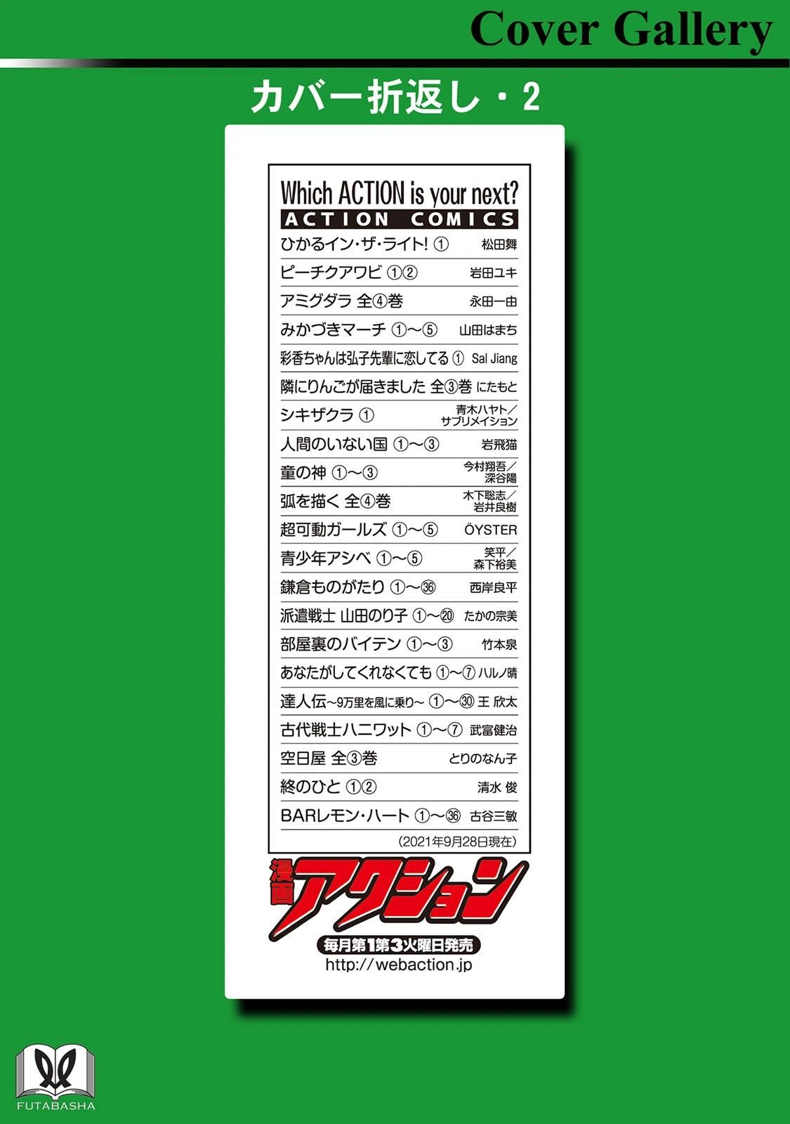 第35话40