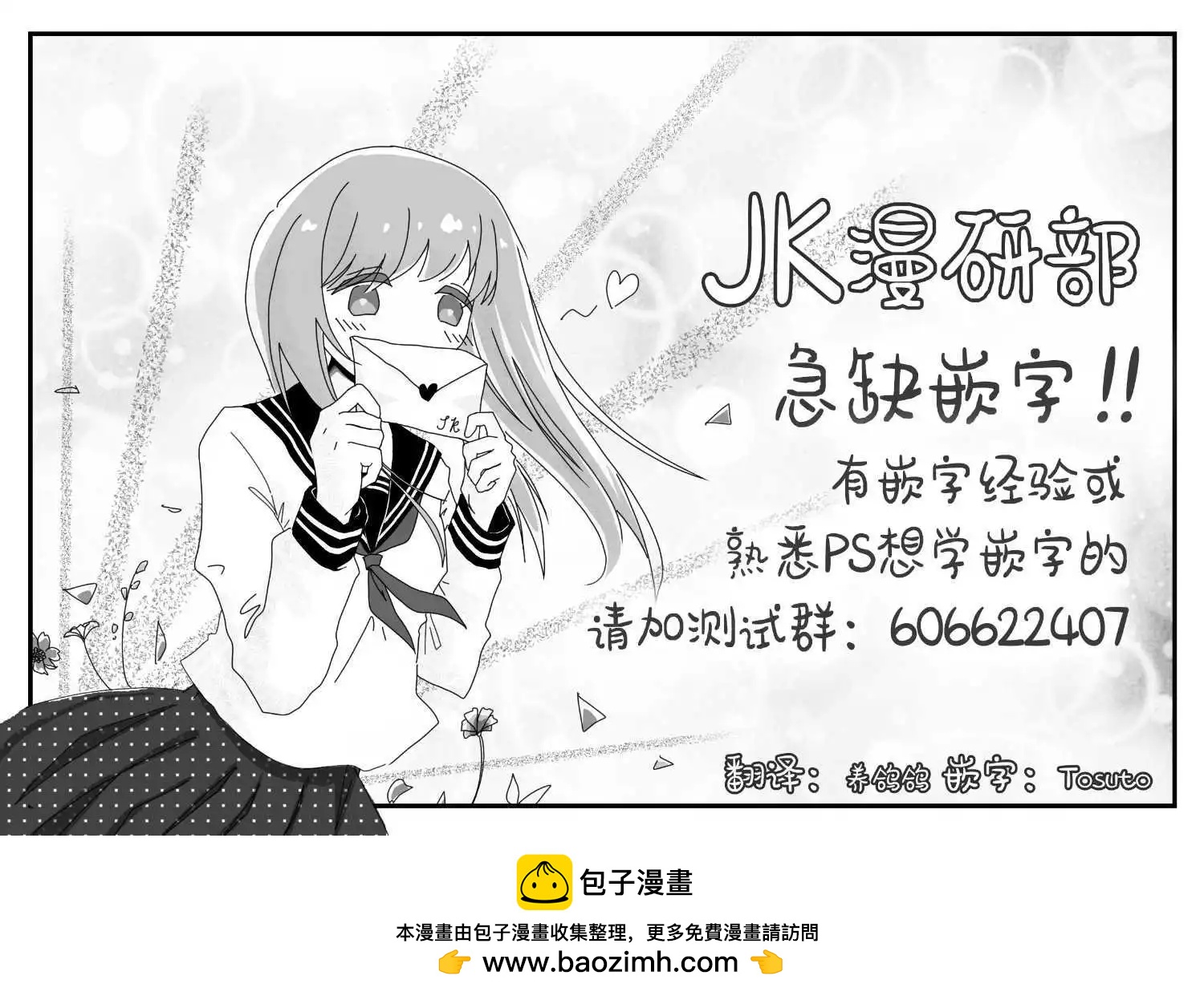 第35话45