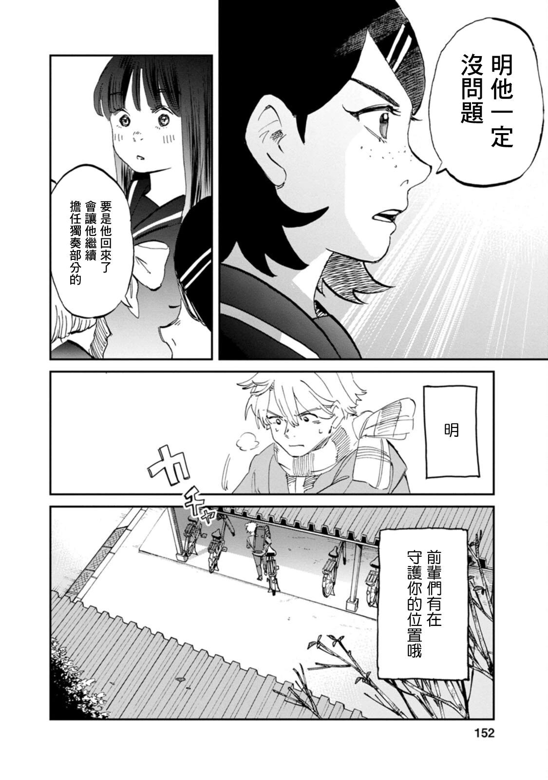 第35话5