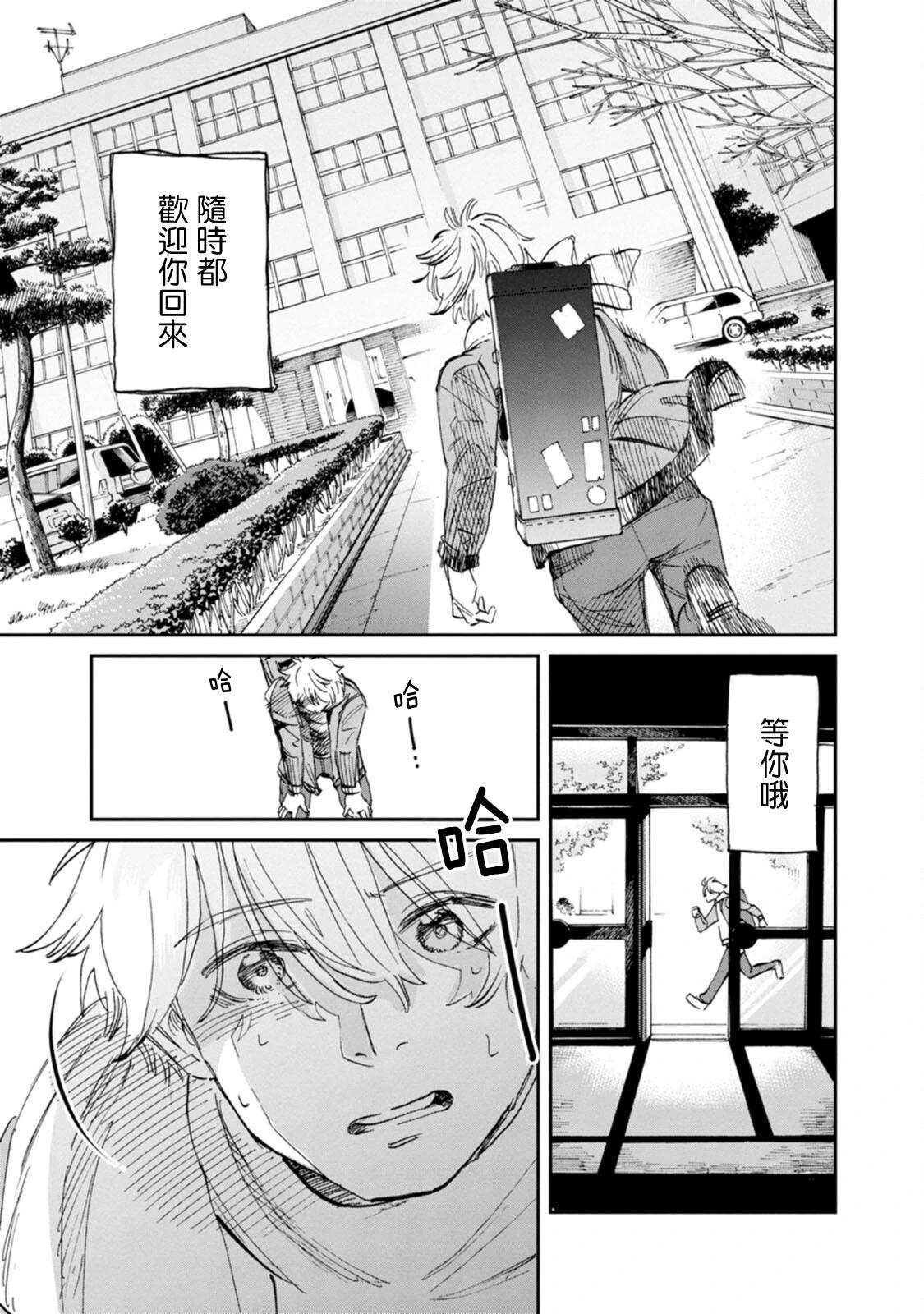 第35话6