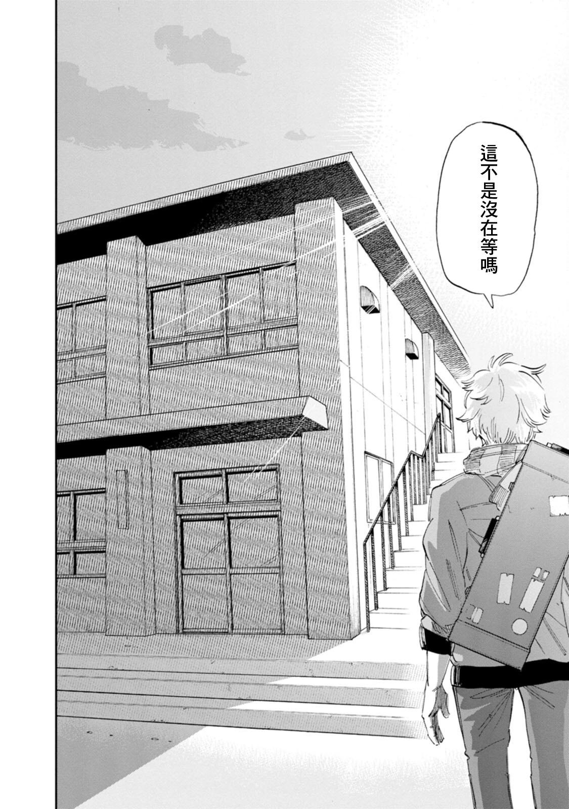 第35话7