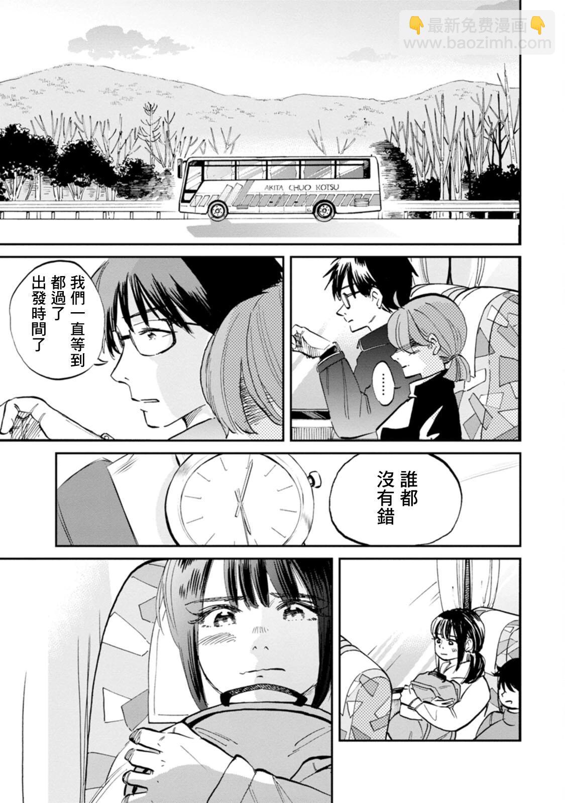 第35话8