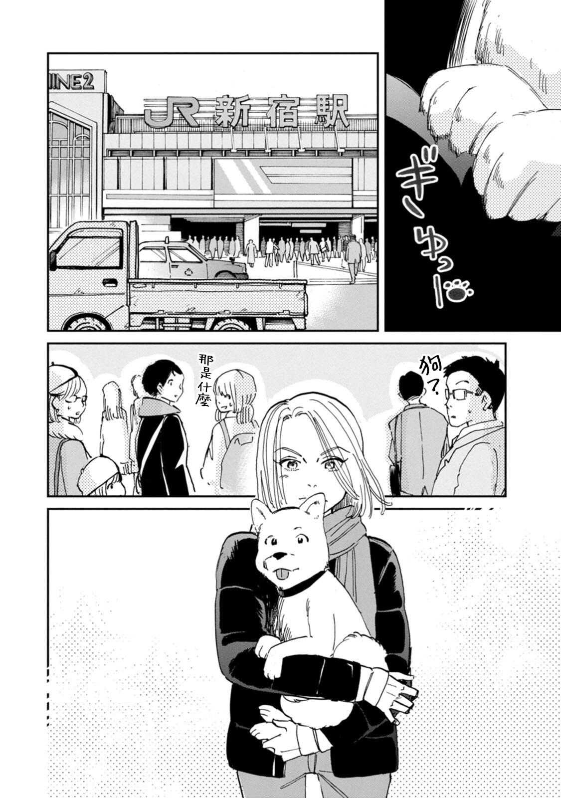 第35话9