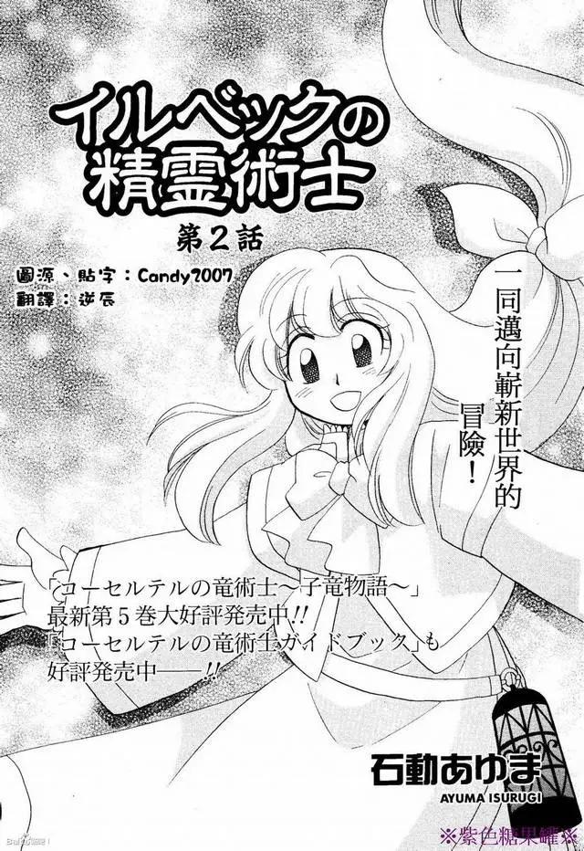 外传02回0