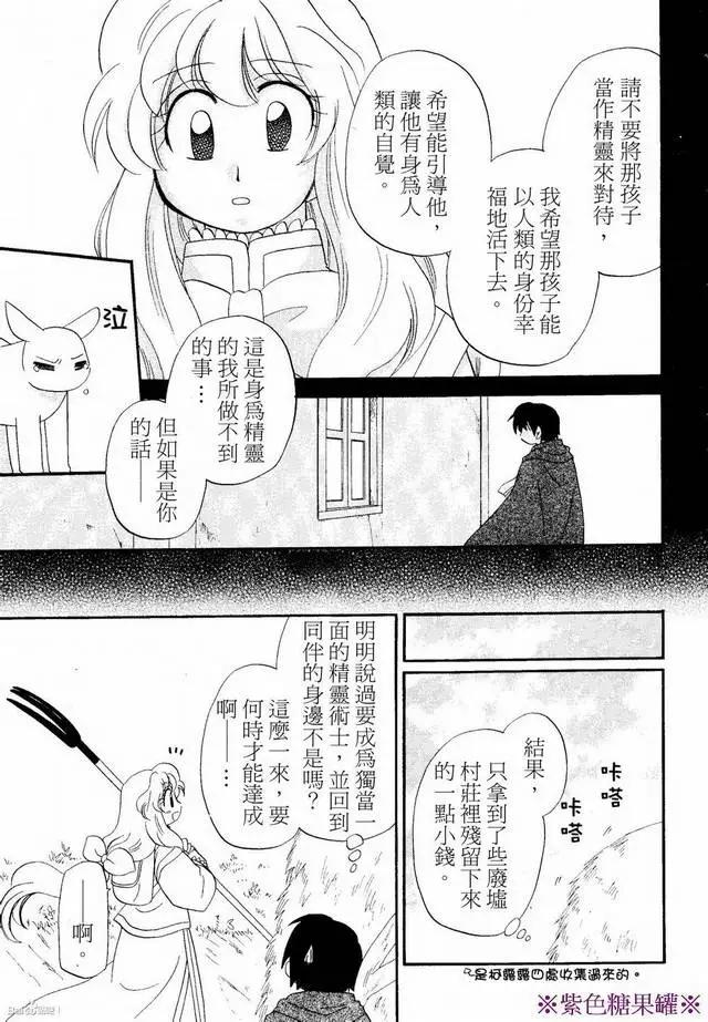 外传02回10