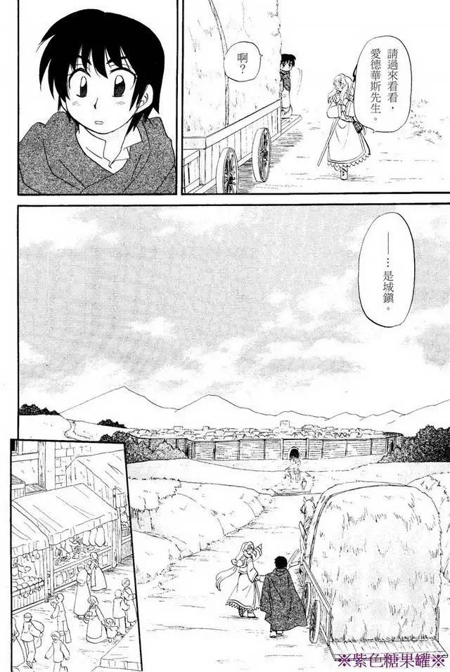 外传02回11